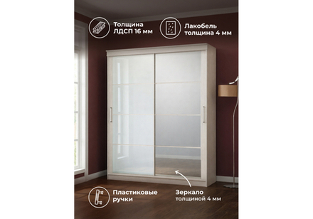 Шкаф Woodville Москана-2 1,5 м анкор светлый, зеркало, лакобель белый