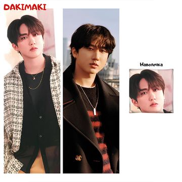 Дакимакура Со Чанбин Стрей Кидс арт. 1266