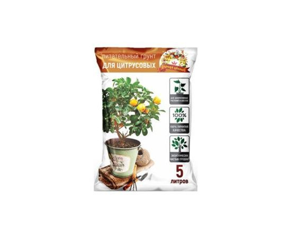 Царица цветов Грунт для цитрусовых 5л