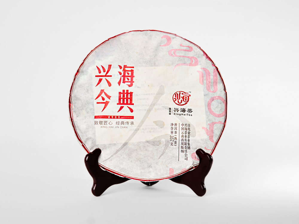 "Классика Синхая", 2019 год, Шу Пуэр