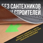 Шумоизоляция для канализационных труб NOVADEL Pipe - НОВАДЕЛ Пайп. Набор многослойной мембранной шумоизоляции.
