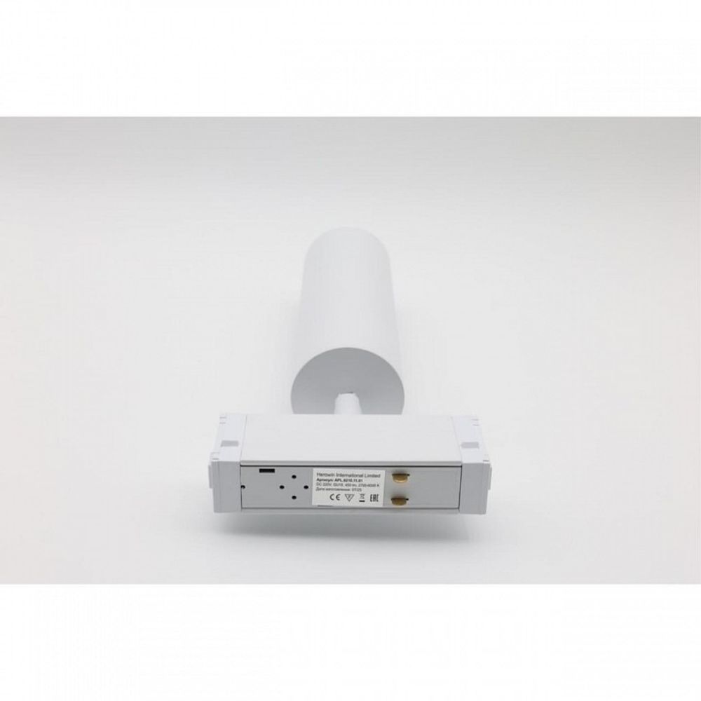 Светильник на штанге Aployt Magnetic track 220 APL.0210.11.01