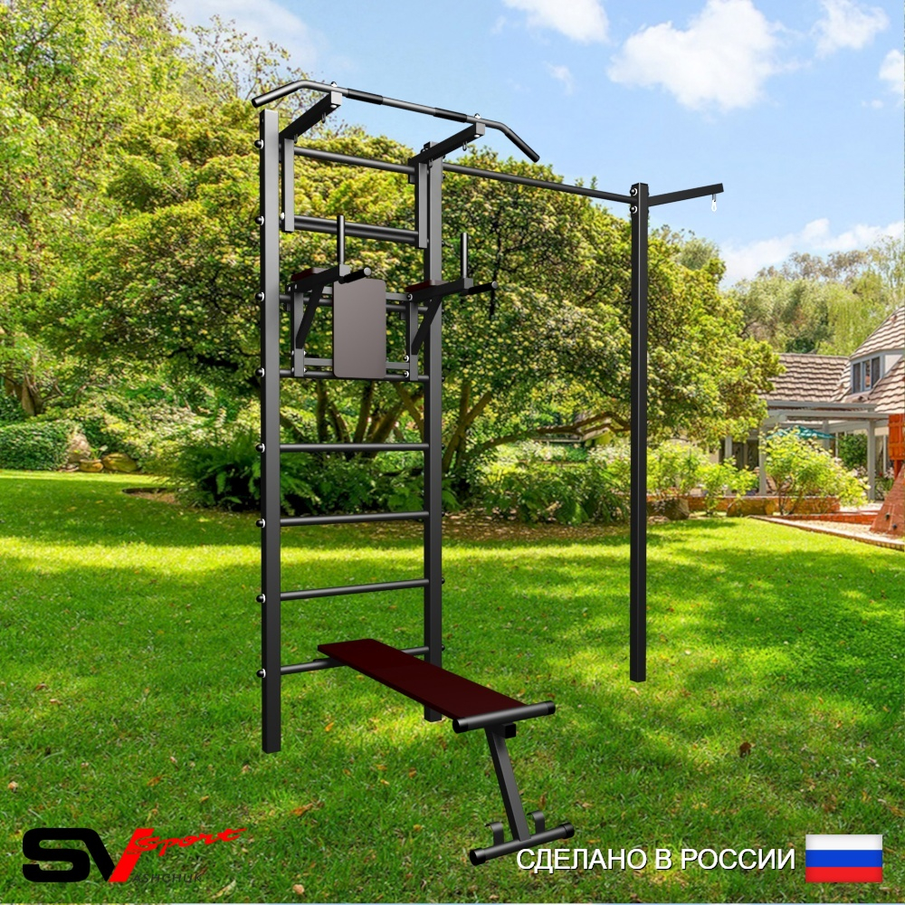 Уличная шведская стенка Sv Sport с комплектом турник прямой У425 (Турник/Брусья/Скамья/Кронш бокс)