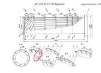 ДС61 11.02.025Ч Ребро