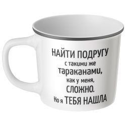 КРУЖКА LEFARD "WOMEN'S SECRETS" 370МЛ