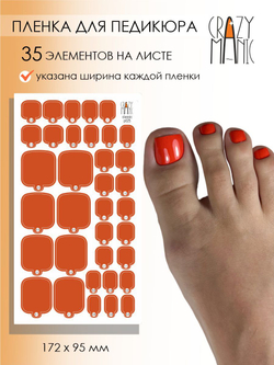 Crazy Manic Плёнки для ногтей для педикюра classic p025