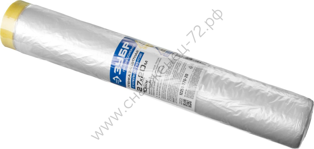 ЗУБР 20 м x 2,7 м, 10 мкм HDPE, Пленка укрывная с клейкой лентой, ПРОФЕССИОНАЛ (12250-270-20)