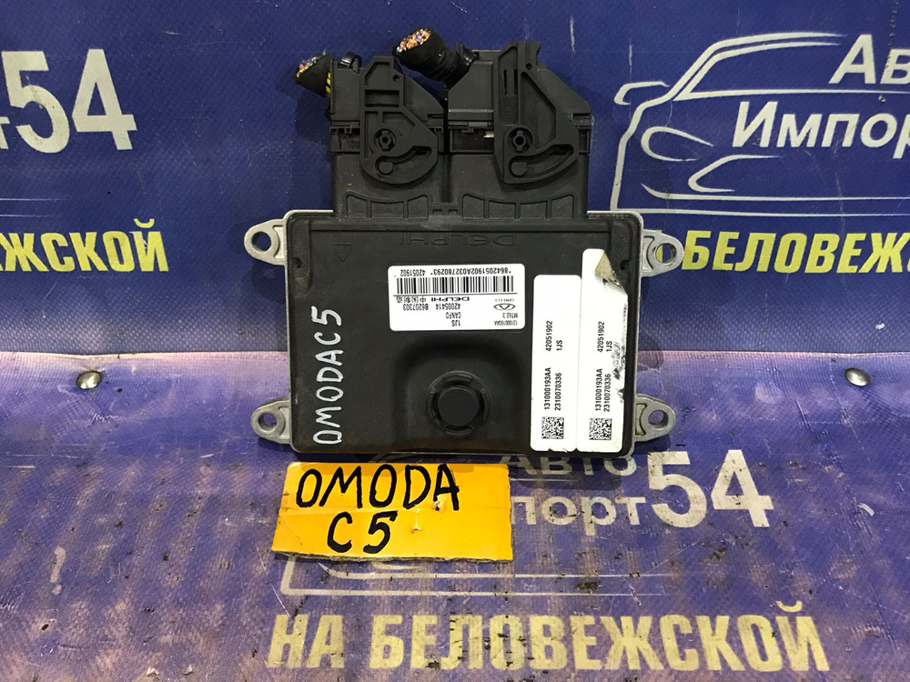 Компьютер двигателя OMODA C5 2024