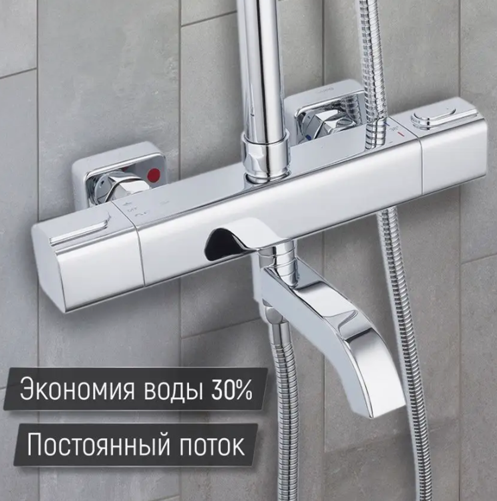 Душевая стойка с термостатом Gappo G2491