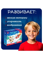 Конструктор «Новогодние истории, сани Деда Мороза», 142 дета