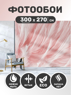 Фотообои флизелиновые c 3Д эффектом