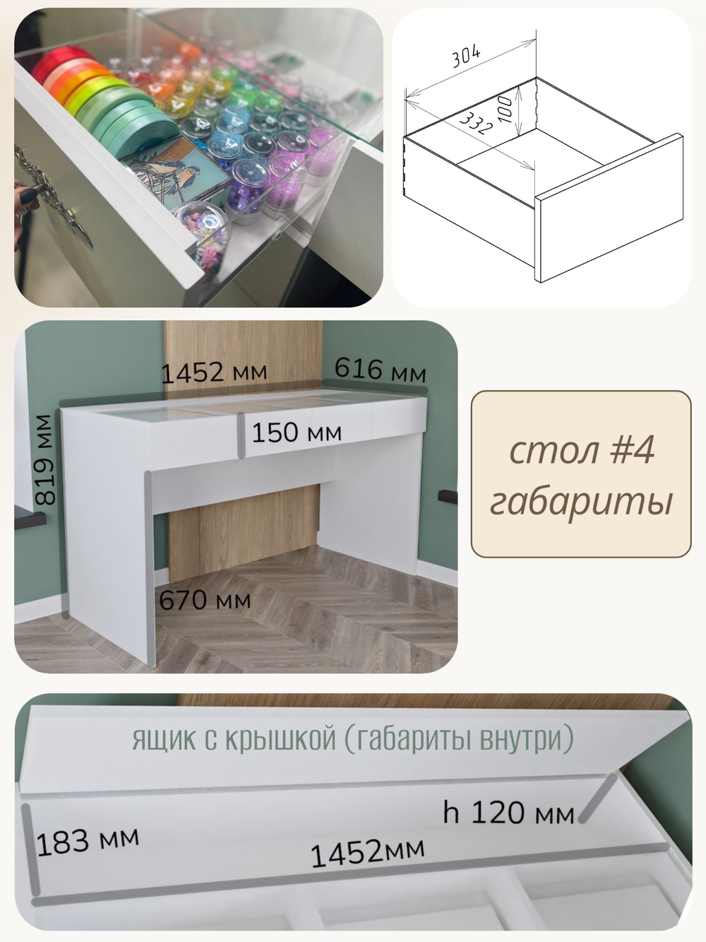 Стол со стеклом #4 - W960 ST7 Белый классический