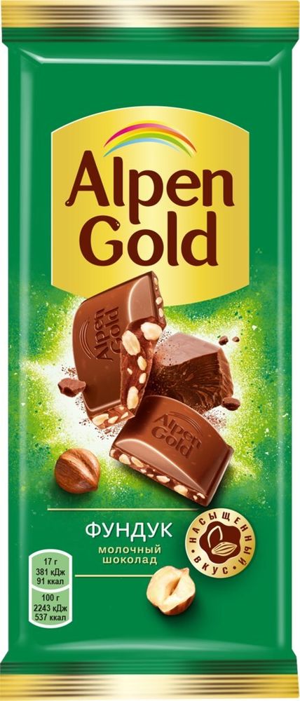 Шоколад Alpen Gold, дробленый фундук, 85 гр