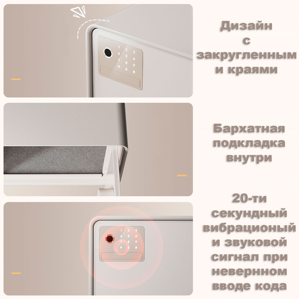 Сейф LockSworth биометрический + электронный замок + ключ, 200х310х200 мм, 4 кг, черный