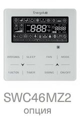 Кассетная VRF система Energolux SMZ1C09V2AI*