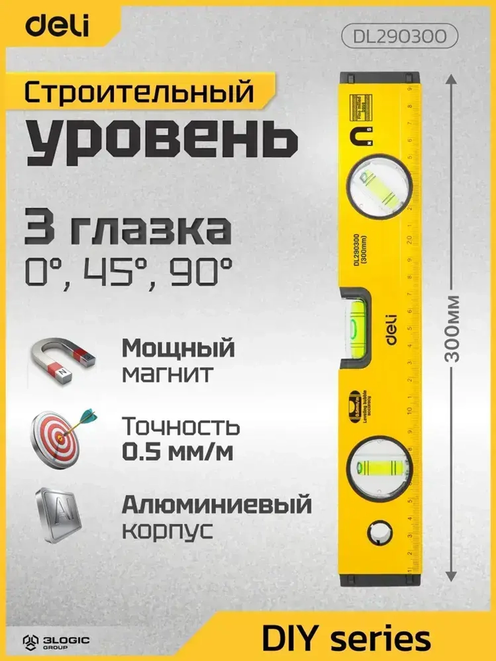 Строительный пузырьковый уровень 300мм Deli DL290300 (3 глазка, магнит, отверстия для подвеса)