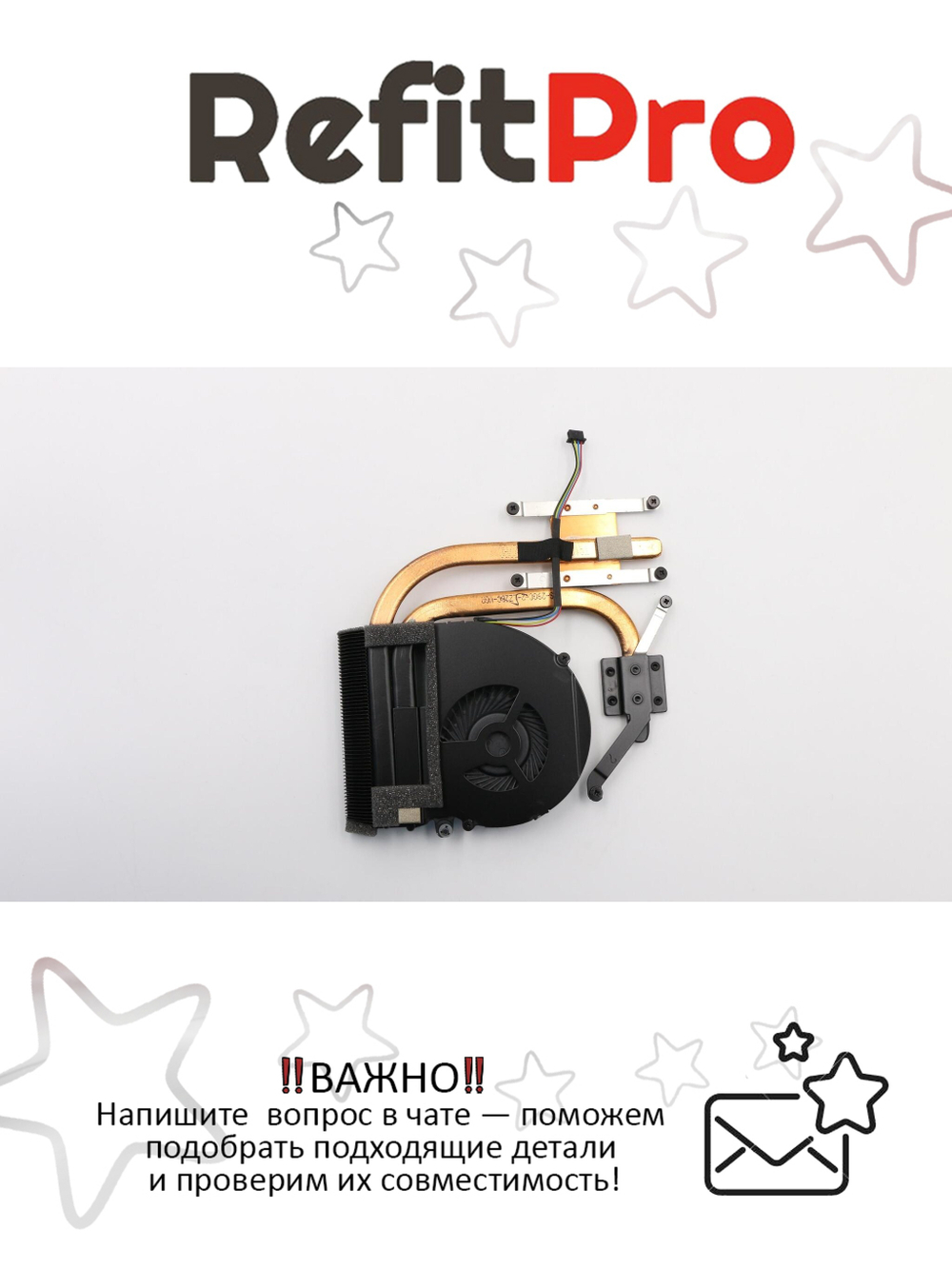 Радиатор с вентилятором для ноутбука Lenovo IdeaPad Z585 (90201231), оригинал