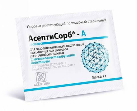 Дренирующий сорбент Асептисорб-А для ран без гноя с анестетиком от боли