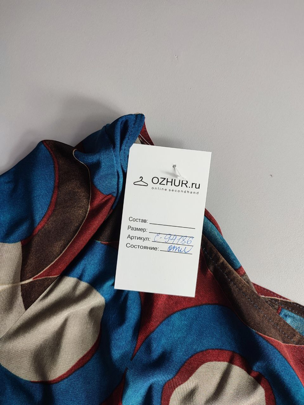 Платье с коротким рукавом 44 размер