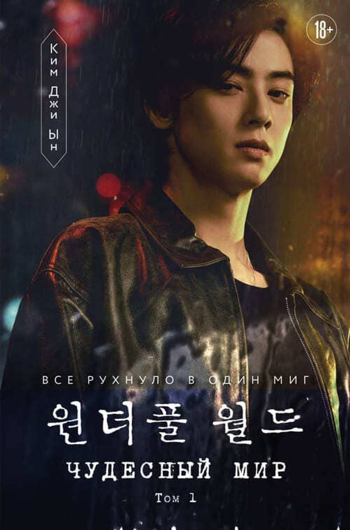 Рисуй как хочешь! Как начать рисовать самостоятельно и сделать это частью жизни