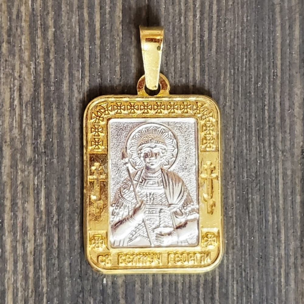 Нательная именная икона святой Георгий с позолотой кулон медальон с молитвой
