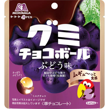 Мармелад в молочном шоколаде со вкусом винограда, Morinaga, 47 г