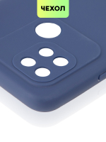 Чехол BROSCORP для Xiaomi Redmi 10C оптом (арт. XM-R10C-COLOURFUL-BLUE)