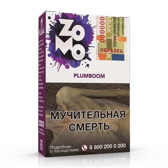 Zomo - Plumboom (50г)