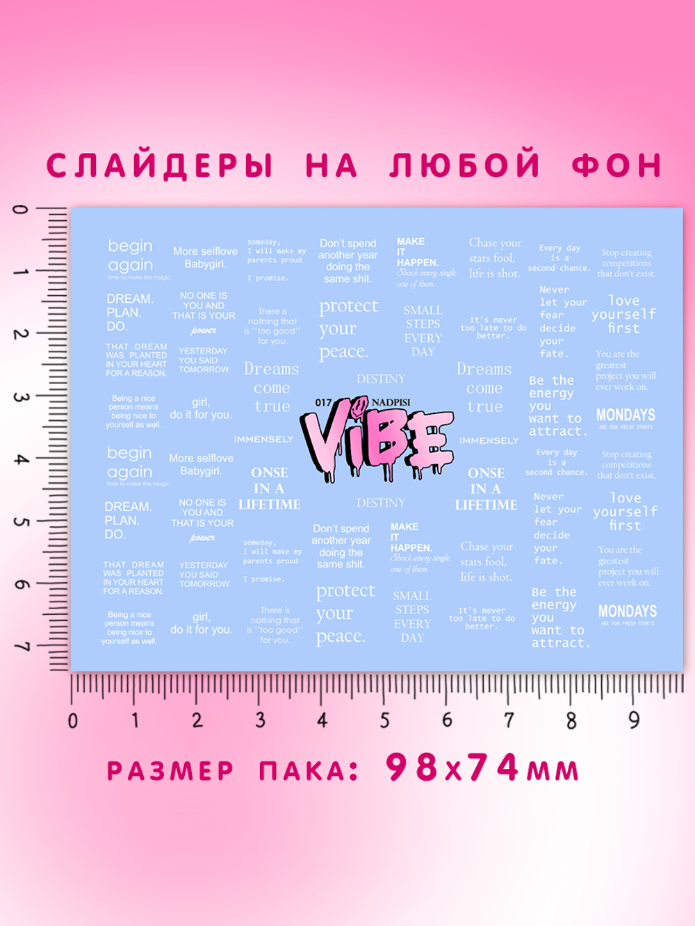 Надписи Белые 017