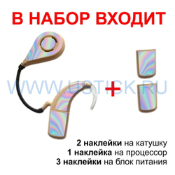 NUROTRON NSP-60B "Голограмма"