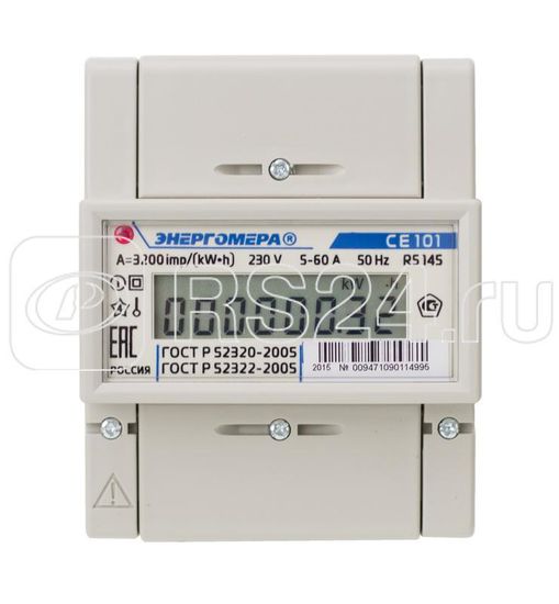 Счетчик Энергомера электронный СЕ101 1ф на дин.рейку