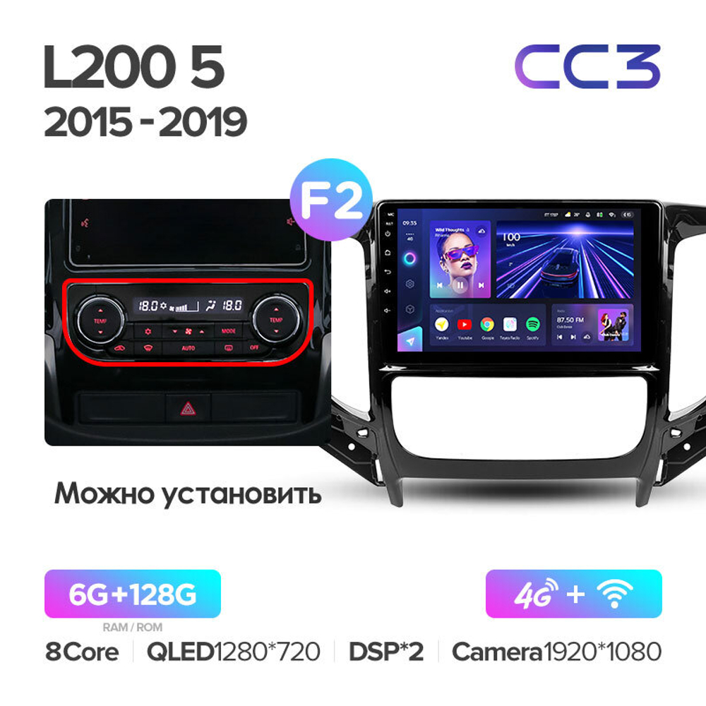 Teyes CC3 9" для Mitsubishi L200 2015-2019