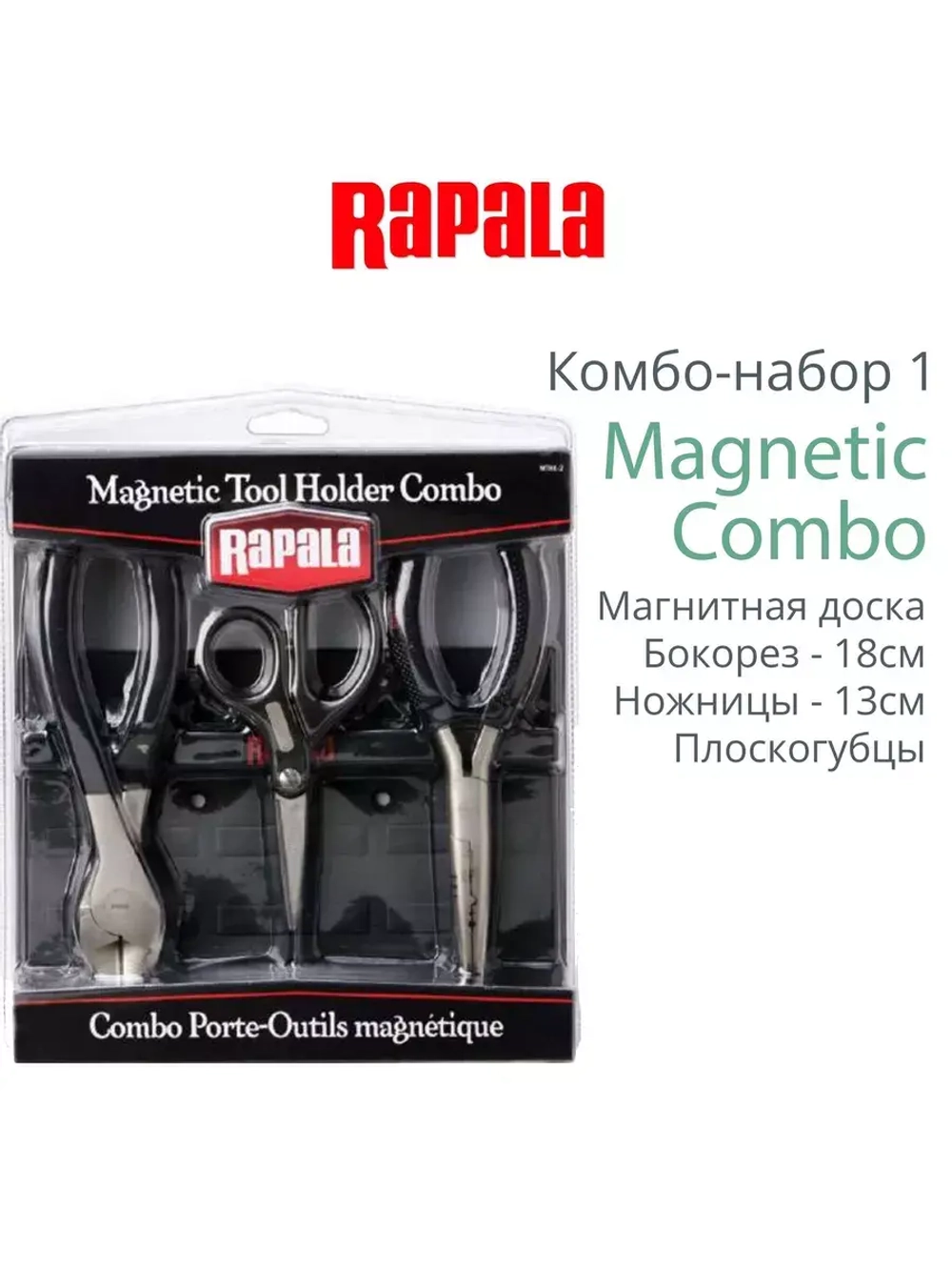 Комбо-набор аксессуаров для рыбалки 10 Combo Pack FSC