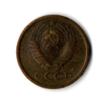 1 копейка 1964 год