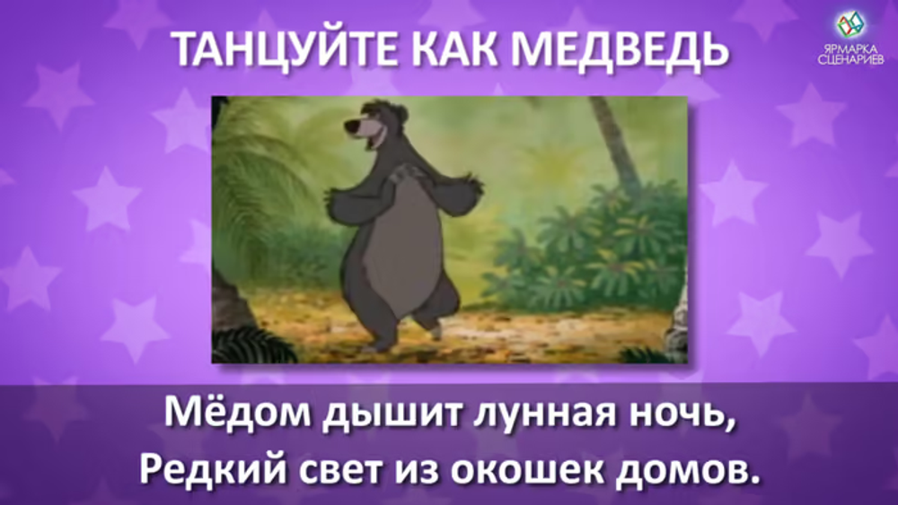 Кроко-Караоке