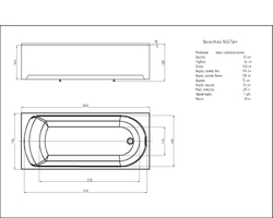 Акриловая ванна Aquatek (Акватек) Ника 160х75, с каркасом