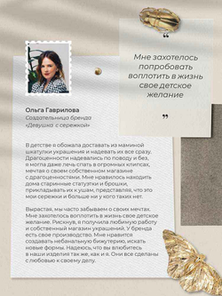 Кольцо «Жук-носорог»