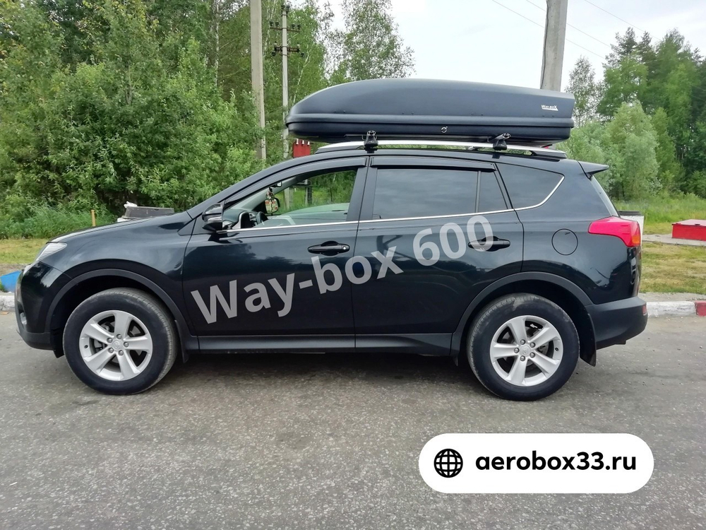 Автобокс Way-box 460 литров на крышу Toyota Rav 4