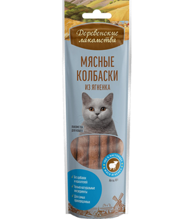 Деревенские лакомства Для кошек Мясные колбаски из ягненка 45гр.
