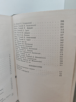 Ги де Мопассан. Полное собрание сочинений в двенадцати томах. Том 4