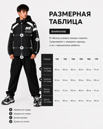 Ветровка для подростка с капюшоном