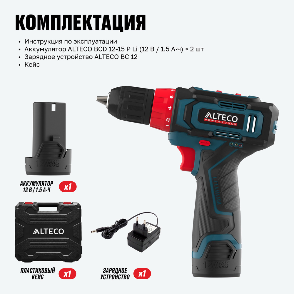 Аккумуляторная дрель-шуруповерт ALTECO CD 12-23 X2