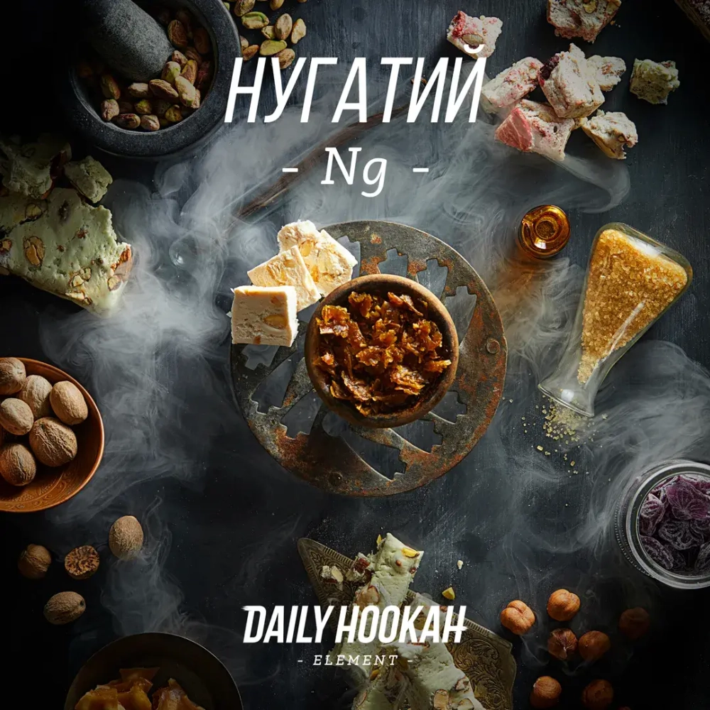 DAILY HOOKAH - НУГАТИЙ 250g