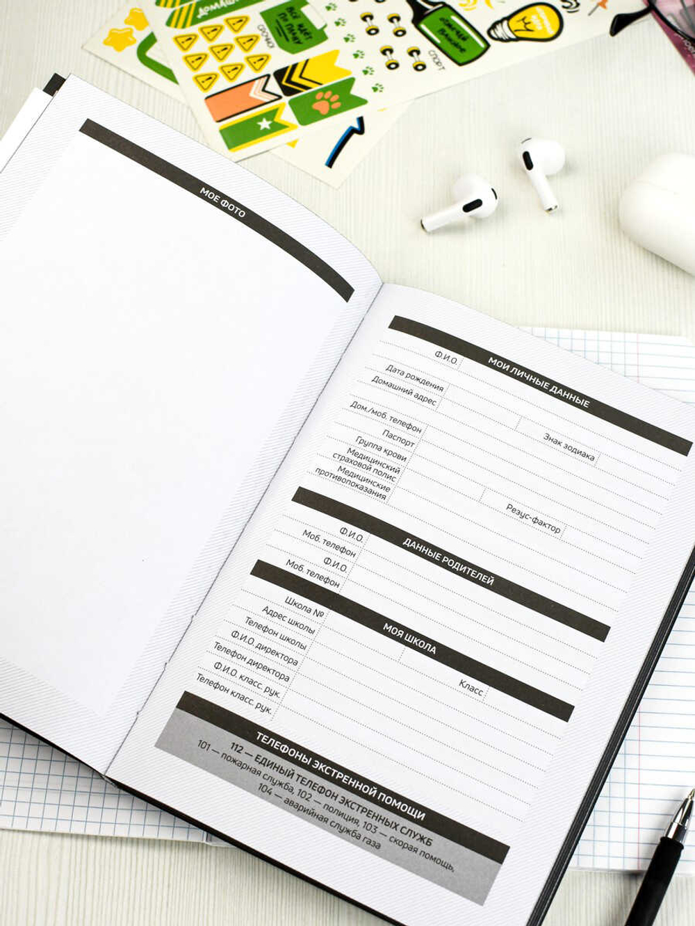 fae2e854_26ff_11ef_ba96_d05099d5d12d_a813a74f_e216_11ef_baa6_d05099d5d12d