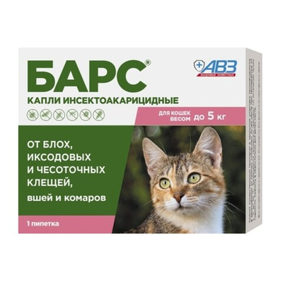 Барс капли против блох и клещей для кошек до 5 кг (1 пипетка 0,5 мл)