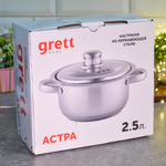 Кастрюля 2,5л нерж "Астра", d18см, h10см с металлической крышкой, ТРС, капсульное дно, индукция