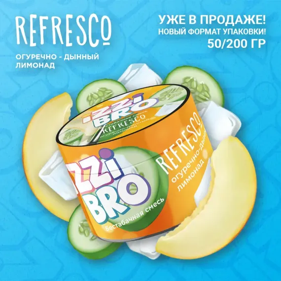 IZZI BRO - Refresco (50г)