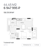 Жилой Комплекс "АЭРО" Комфорт-класс г. Калининград, р-он Малое Исаково, п. 2-ой Портовый