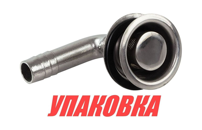 Головка вентиляционная топливного бака угловая (13/16 мм) (упаковка из 20 шт.)