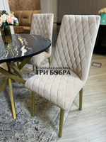 Круглый раздвижной стол "Луанда" и стулья "Бентли" бежевые